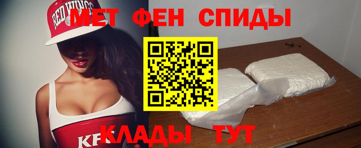 АМФЕТАМИН  Вход с VPN  Туймазы  АМФЕТАМИН 97% 