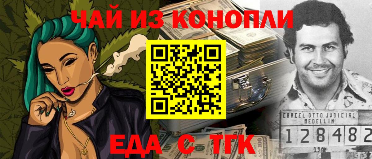 Гашиш Туймазы