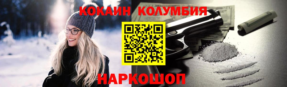 Кокаин  где найти   Кокаин Боливия  Туймазы  КОКАИН Перу  Вход с VPN 