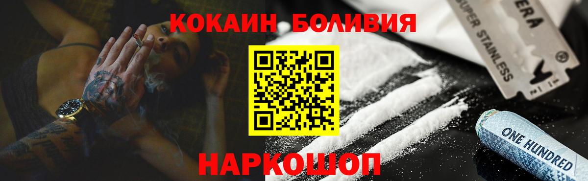 Кокаин 98% Туймазы