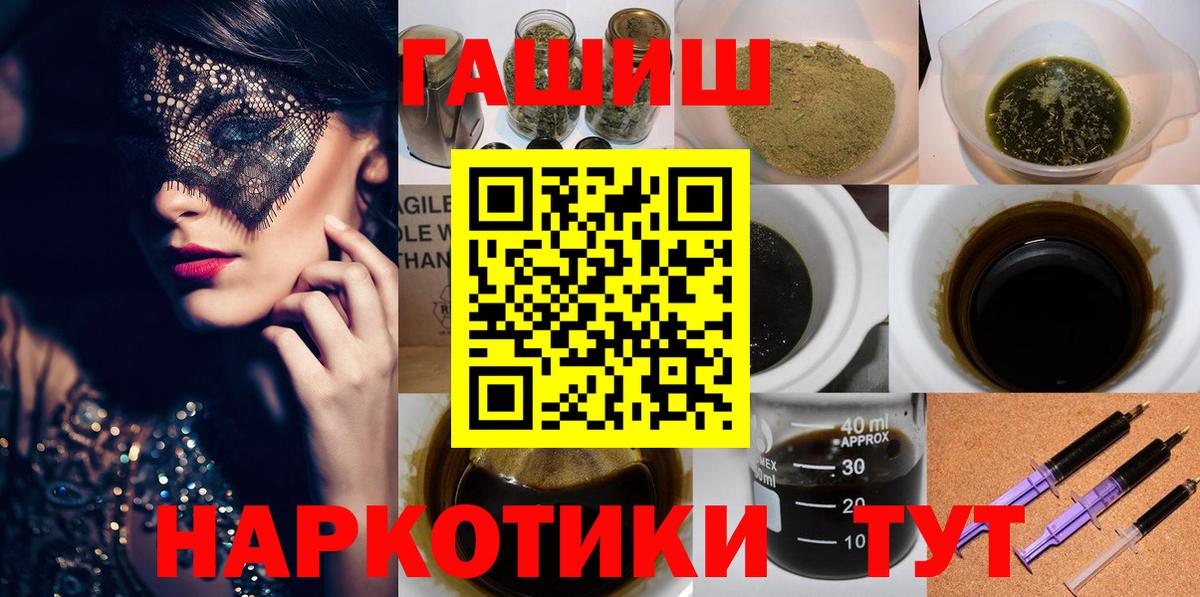 Гашиш hashish Туймазы