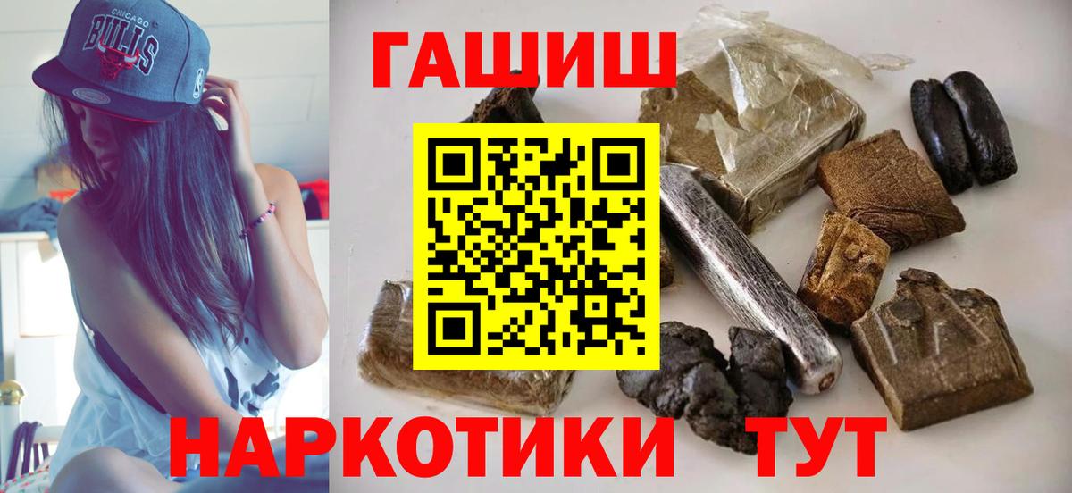 Туймазы  где купить наркотик  ГАШ 40% ТГК  Вход с VPN  Гашиш AMNESIA HAZE 