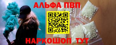 ALPHA PVP Пугачёв