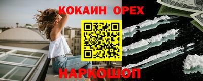 марки nbome Пушкино