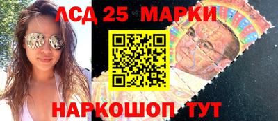 метамфетамин Пыть-Ях