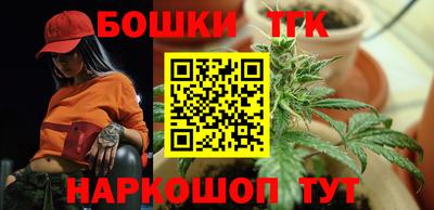 марки nbome Пушкино
