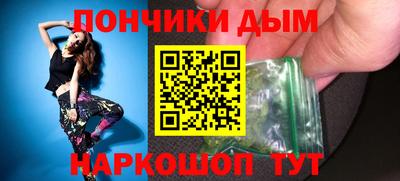 метамфетамин Пыть-Ях
