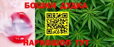 марки nbome Пушкино