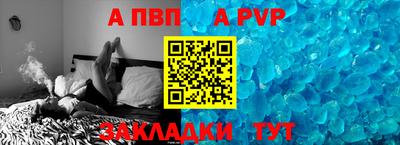 метамфетамин Пыть-Ях