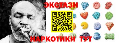марки nbome Пушкино