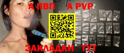 марки nbome Пушкино