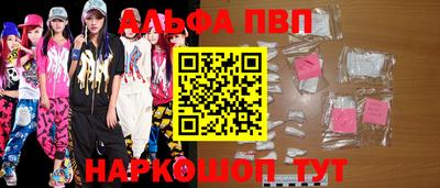 ALPHA PVP Пугачёв