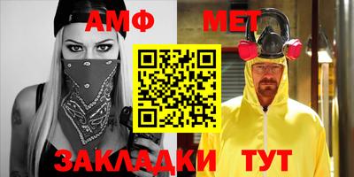 метадон Партизанск