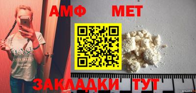 метадон Партизанск