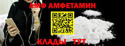 метамфетамин Пыть-Ях