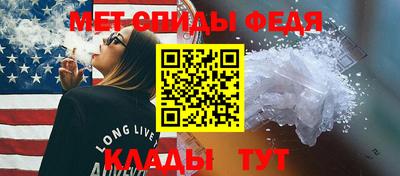 метадон Партизанск