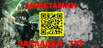 метамфетамин Пыть-Ях