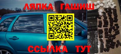марки nbome Пушкино