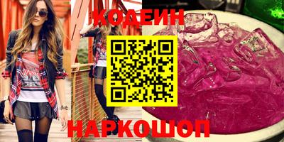 марки nbome Пушкино