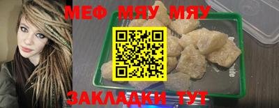 метадон Партизанск