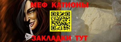 метамфетамин Пыть-Ях