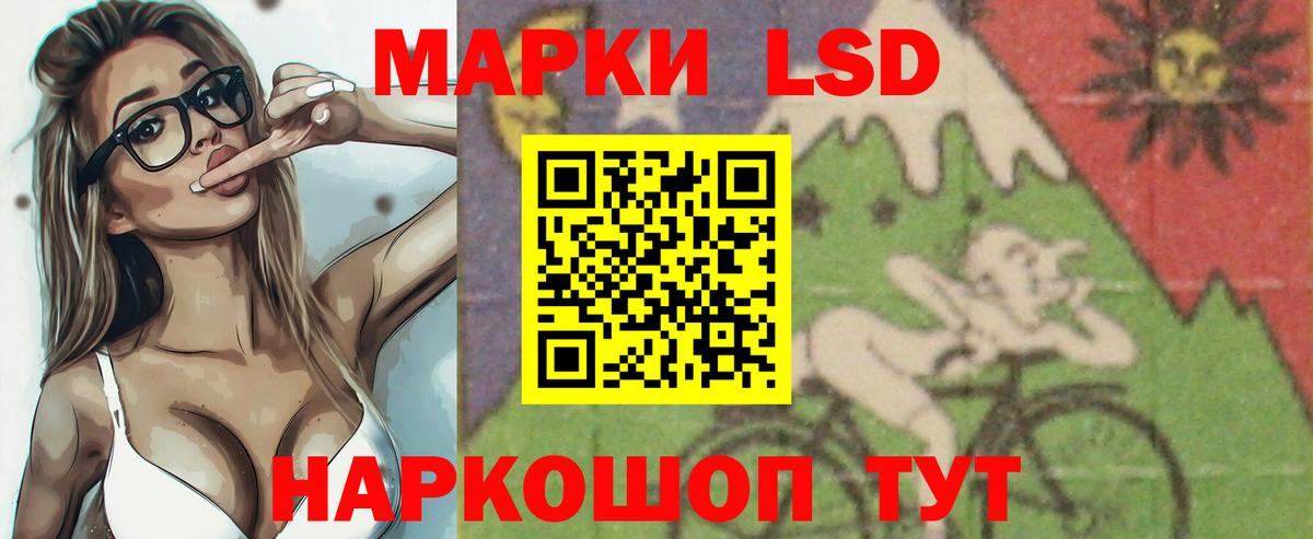 Туймазы  Лсд 25 экстази кислота  Вход с VPN 