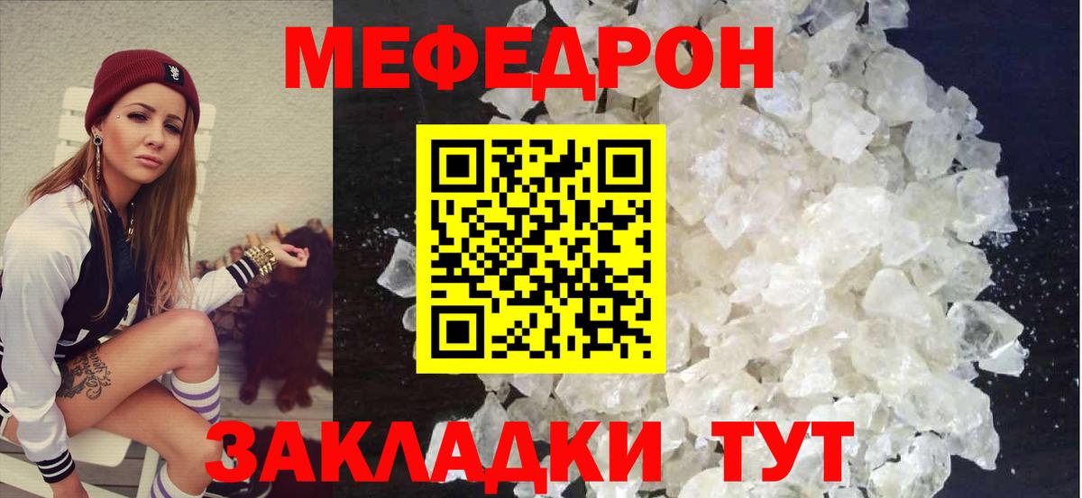 МЕФ Туймазы