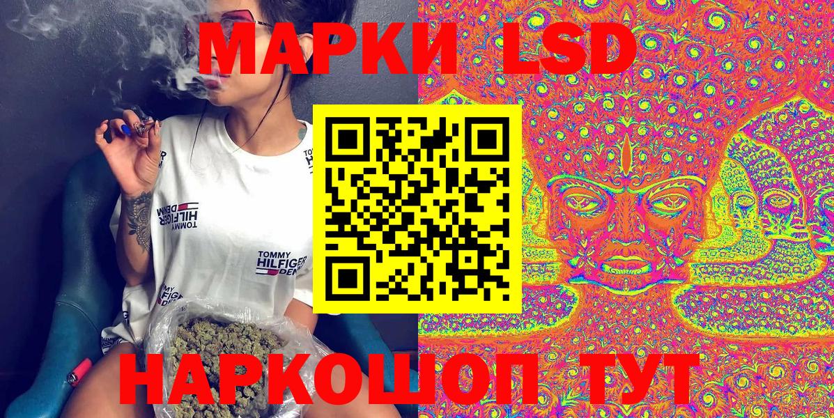 Наркотические марки 1500мкг  закладка  Туймазы  Вход с VPN 