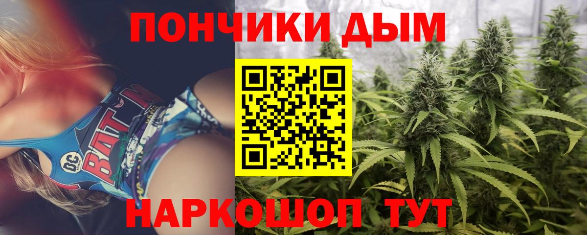 Бошки Шишки AK-47  Бошки марихуана SATIVA & INDICA  Туймазы  Бошки марихуана THC 21%  Вход с VPN 