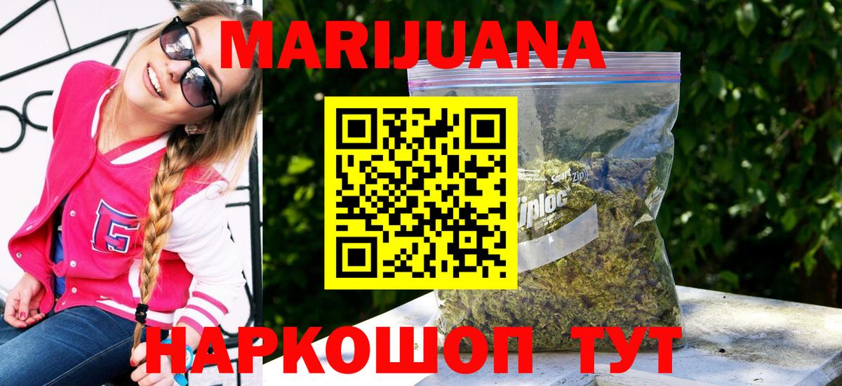 Бошки марихуана OG Kush Туймазы